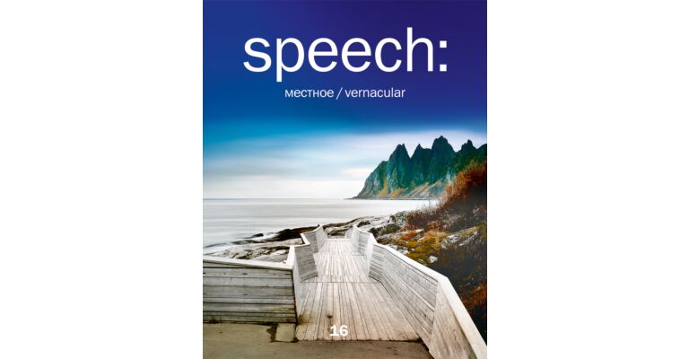 Speech 16 - Vernacular