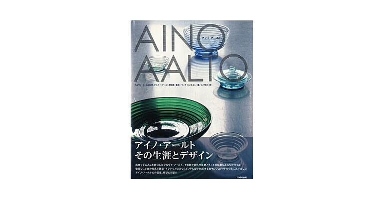 Aino Aalto - Life and Design