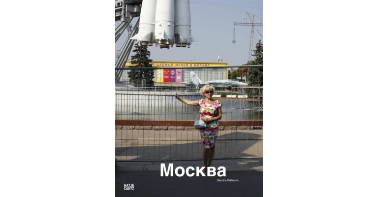 Sandra Ratkovic - Moskau Moscow Mockba