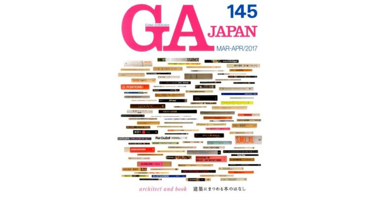 GA Japan 145 - Architect and Book