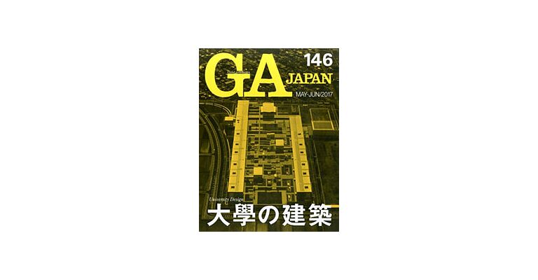 GA Japan 146 - University Design