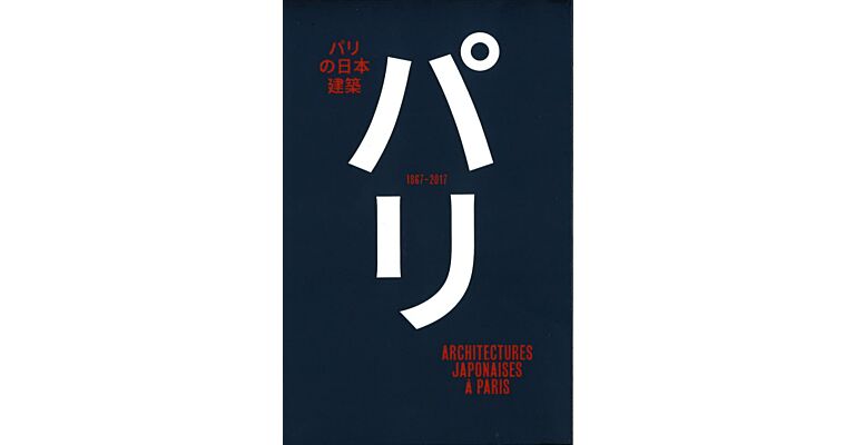 Architectures Japonaises à Paris 1867-2017 - Pari no Nihonkenchiku 1867-2017
