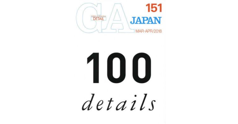 GA Japan 151  - 100 Details