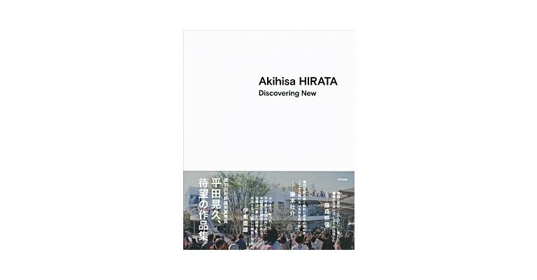 Akihisa Hirata - Discovering New
