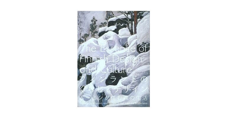 The Essence of Finnish Design and Culture
