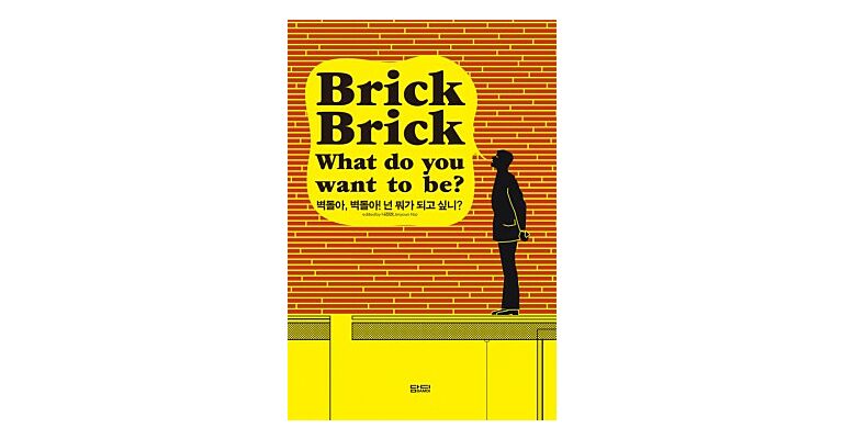Brick, Brick What Do You Want To Be?