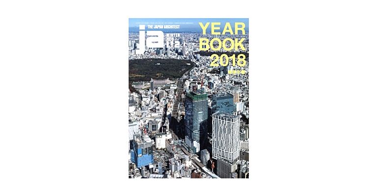 Japan Architect 112 - Yearbook 2018