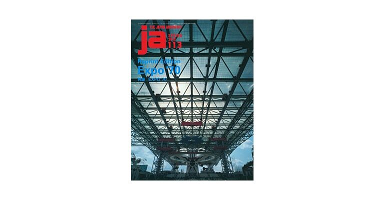 Japan Architect 113 - Edition Expo '70 (Reprint)