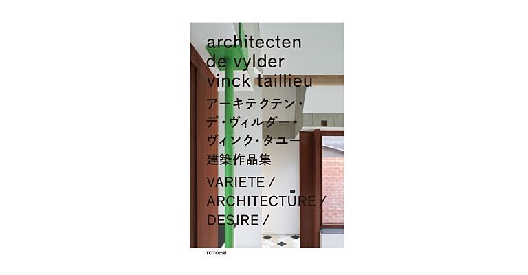 De Vylder Vinck Taillieu - Variete / Architecture / Desire