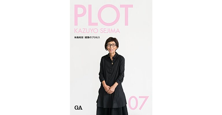 GA Plot 07 -  Kazuyo Sejima (Japanese text)