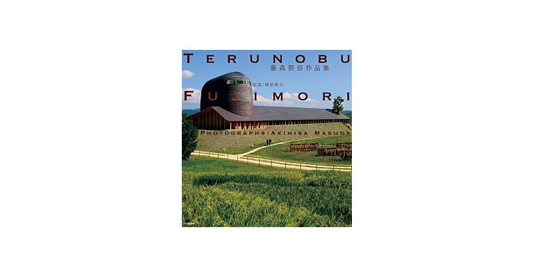 Terunobu Fujimori