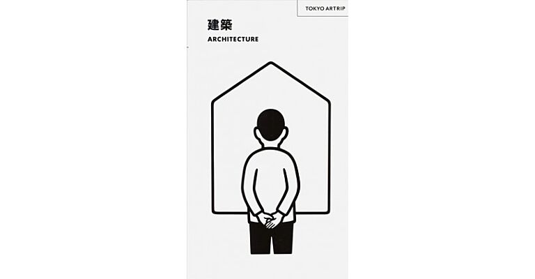Tokyo Artrip - Architecture