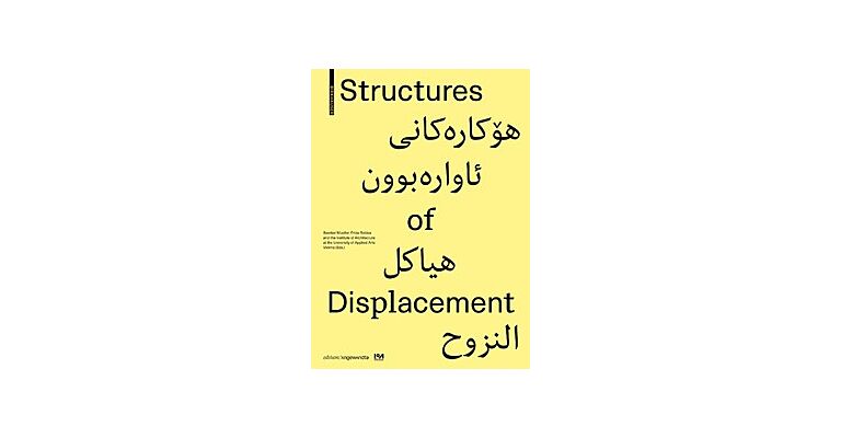 Structures of Displacement (Winter 2021)