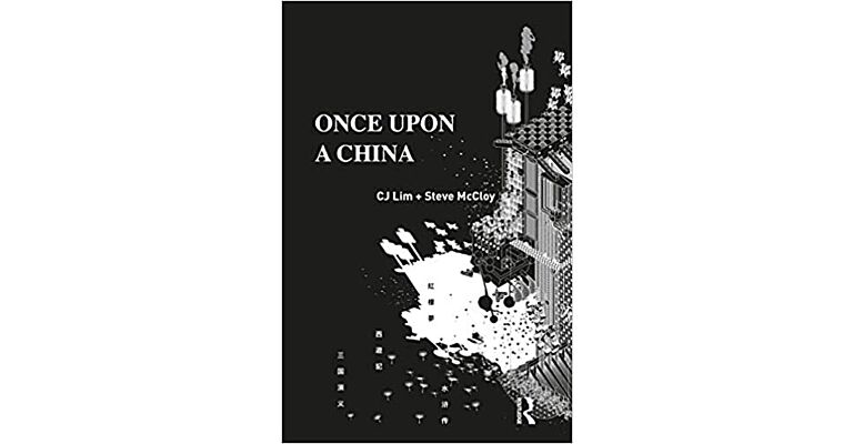 Once upon a China