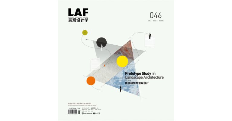 Landscape Architecture Frontiers - Prototype Study in Landscape