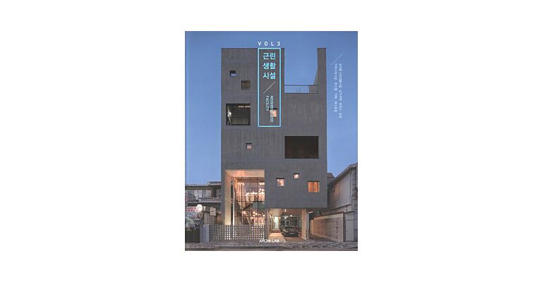 Archi-Lab 3 -  Neighborhood Facility