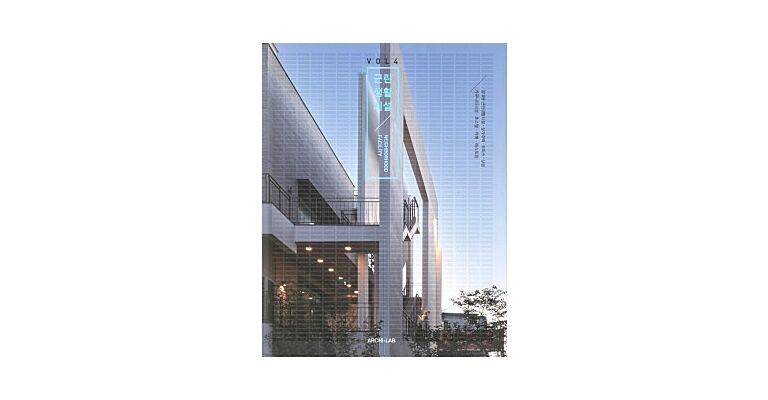 Archi-Lab 4 - Neighboorhood Facility