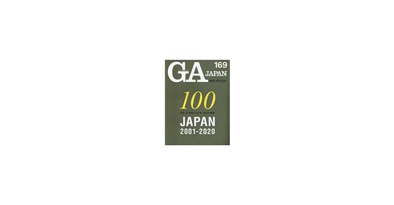 GA Japan 169 - Japan 2001-2020 (Japanese language)