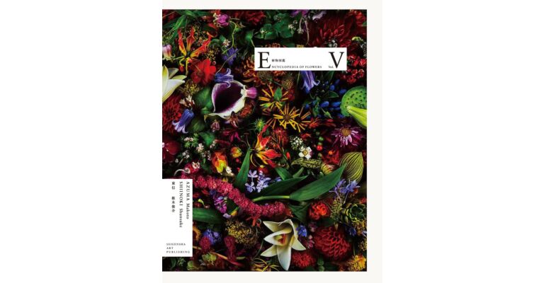 Encyclopedia of Flowers V 