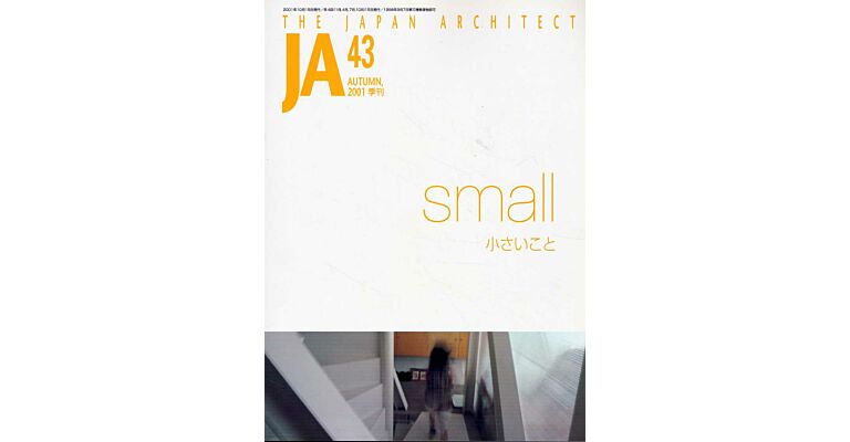 Japan Architect 43 - Small