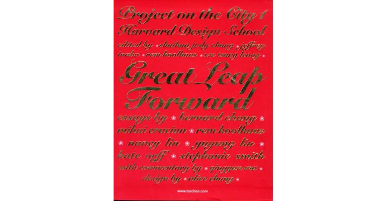 Project on the City 1: Great Leap Forward