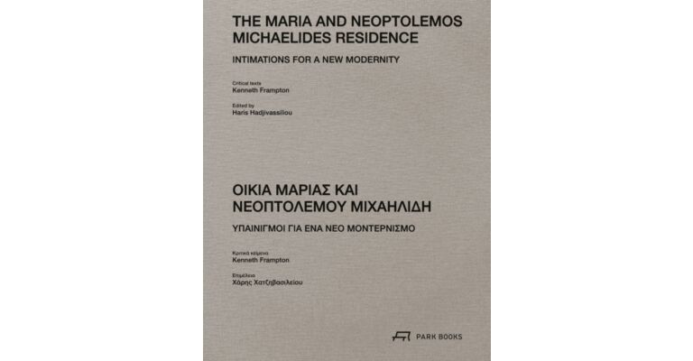 The Maria and Neoptolemos Michaelides Residence : Intimations for a New Modernity