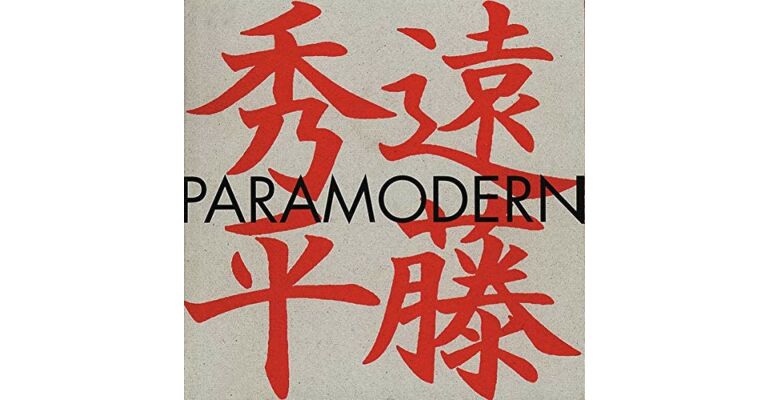 Endo Shuhei - Paramodern