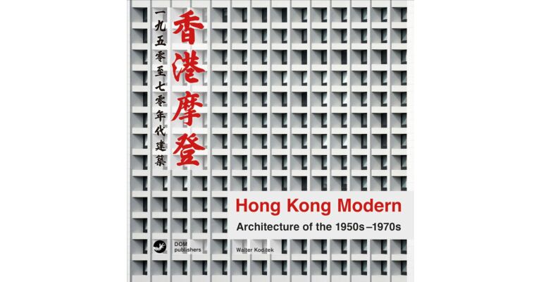 Hong Kong Modern: Architecture of the 1950s–1970s