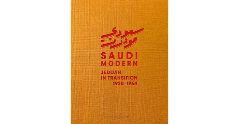 Saudi Modern - Jeddah in Transition 1938-1964
