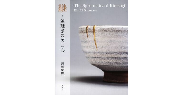 Hiroki Kiyokawa - The Spirituality of Kintsugi