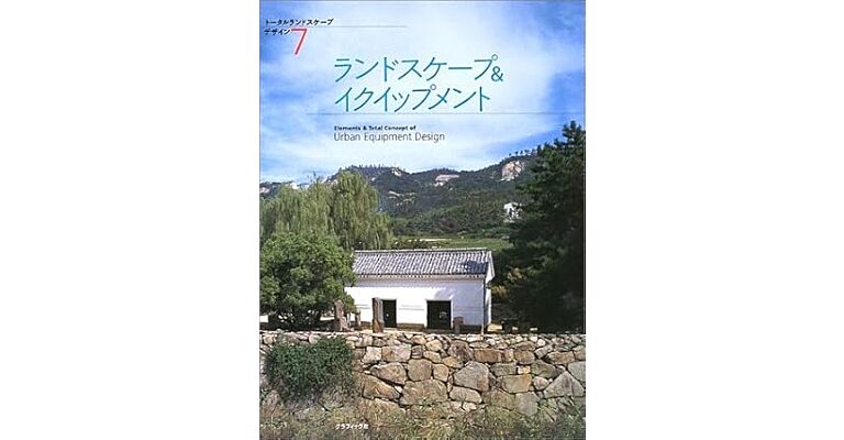 Elements and Total Concept of Urban Equipment Design