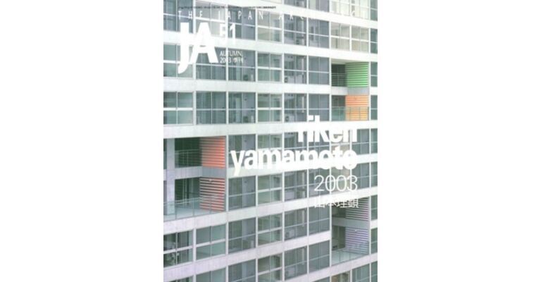Japan Architect 51 - Riken Yamamoto 2003