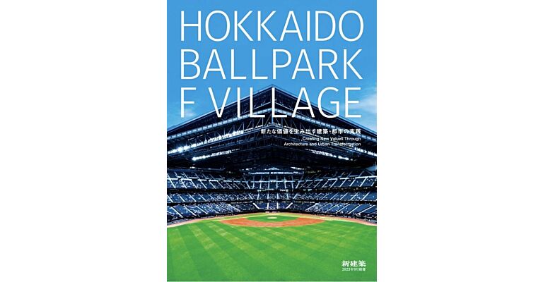 Hokkaido Ballpark F-Village