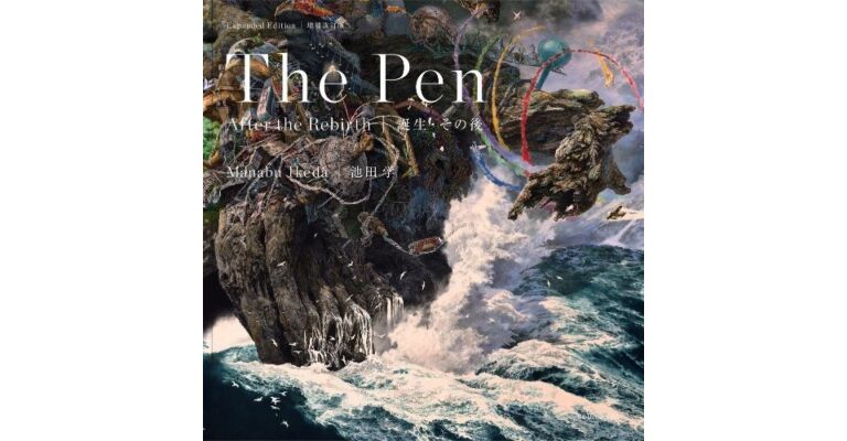 The Pen - After The Rebirth (Expanded Edition)