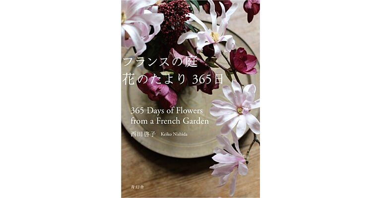 365 Days of Flowers from a French Garden