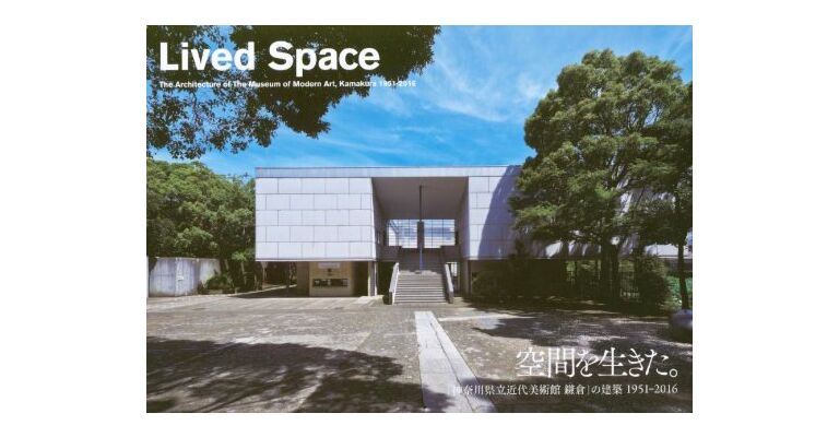 Lived Space - The Architecture of the Museum of Modern Art, Kamakura 1951–2016