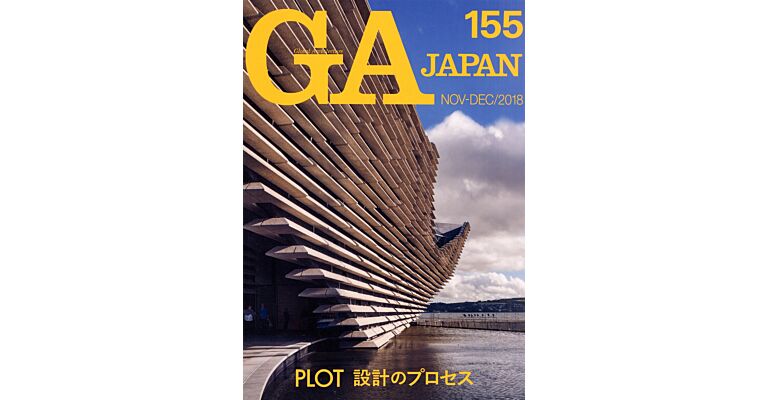 GA Japan 155 - nov-dec 2018