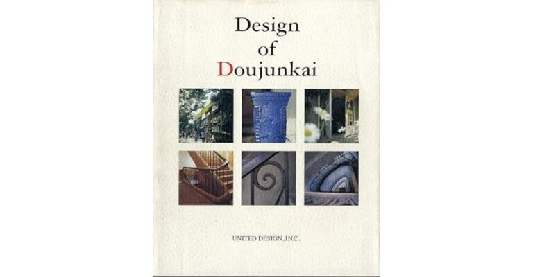 Design of Doujunkai