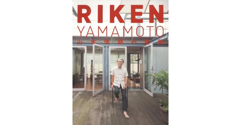 Riken Yamamoto (PBK)