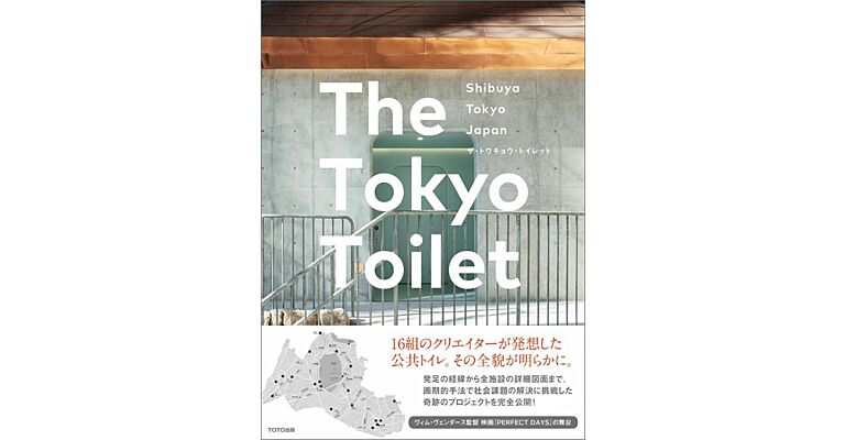 The Tokyo Toilet