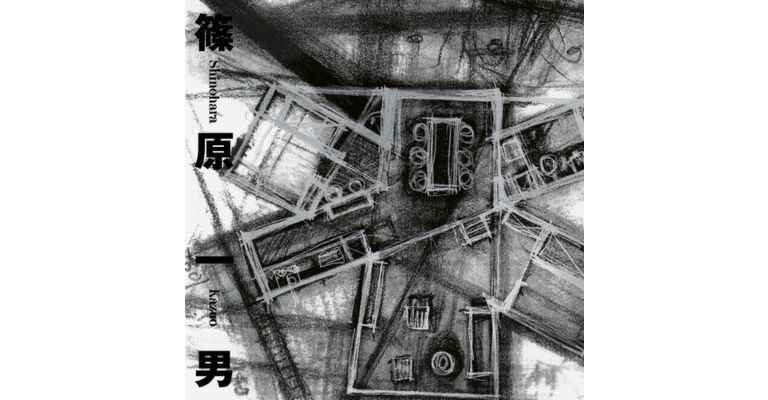 Shinohara Kazuo (reprint - not yet published)