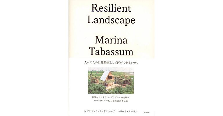 Resilient Landscape - Marina Tabassum