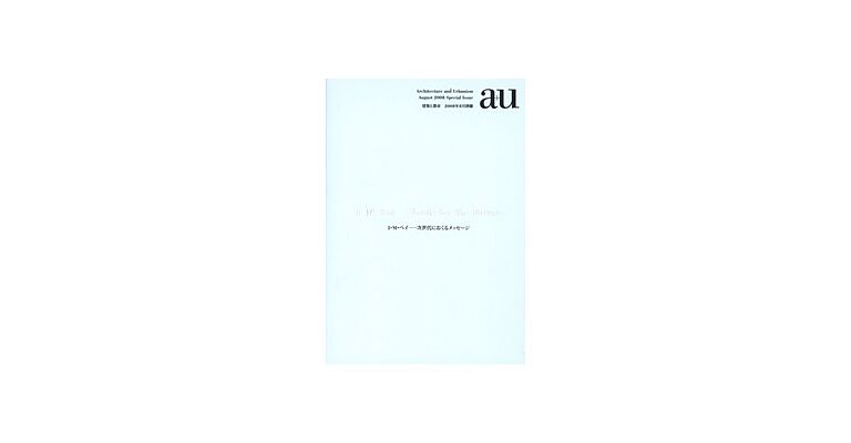  I.m. Pei - Words For The Future A+U Special Issue August 2008