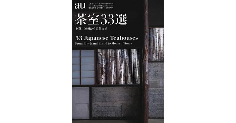 A+U Special - 33  Japanese Teahouses: From Rikyu and Enshu to Modern Times