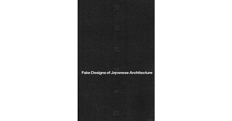 Fake Designs of Japanese Architecture