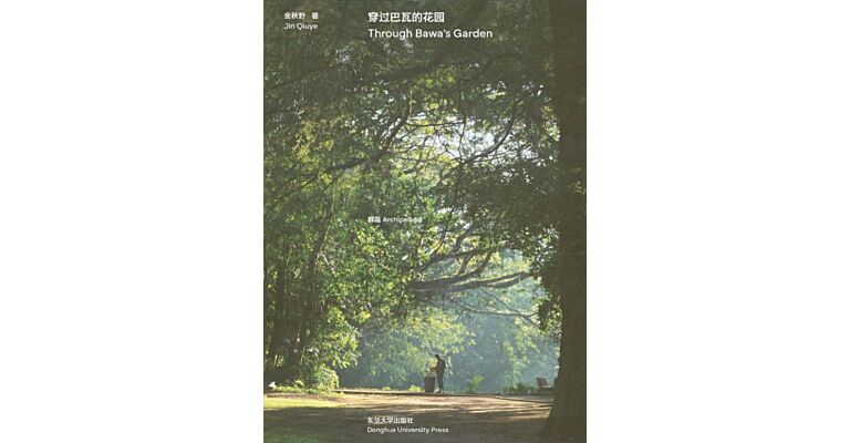 Through Bawa's Garden (Pre-order)