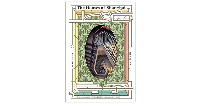 The Houses of Shanghai