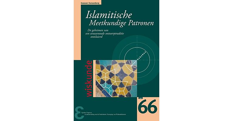 Islamitische Meetkundige Patronen