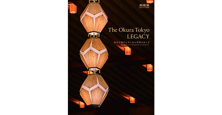 The Okura Tokyo Legacy -The Architecture Alongside History and the City