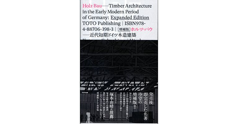 Holz Bau: Timber Architecture In The Early Modern Period of Germany